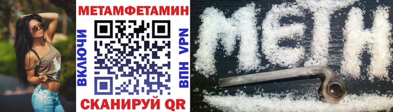 Amphetamine Розовый  Советская Гавань 