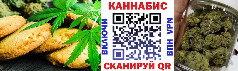 Печенье с ТГК марихуана наркота Советская Гавань