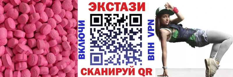 ЭКСТАЗИ mix  где купить   Советская Гавань 