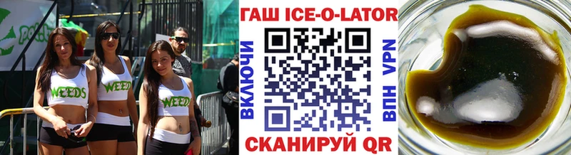 купить наркотик  Советская Гавань  ГАШ индика сатива 