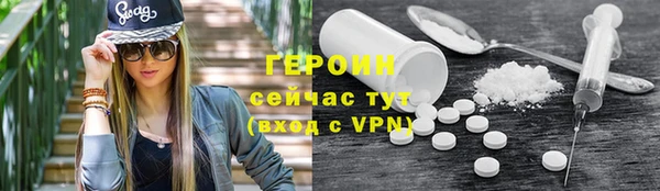 кокаин VHQ Балабаново