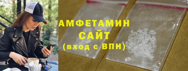 кокаин VHQ Балабаново