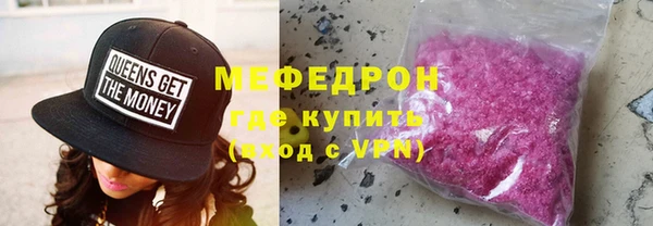 метамфетамин Балахна