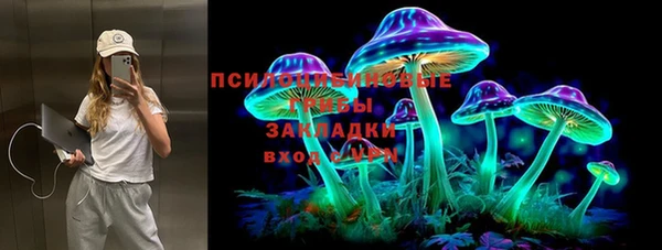 метамфетамин Балахна