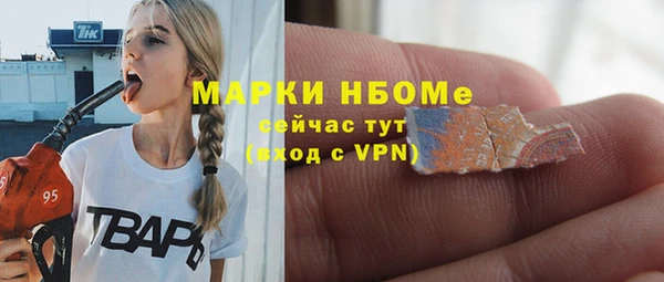 мефедрон Новозыбков