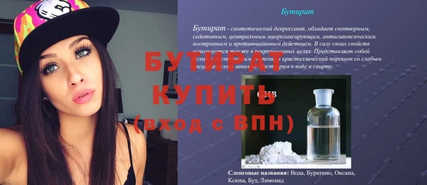 ешки Новодвинск