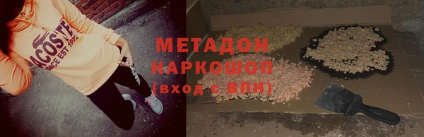 кокаин VHQ Балабаново
