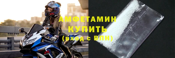 мефедрон Новозыбков