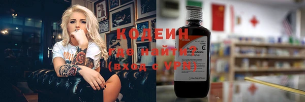 кокаин VHQ Балабаново