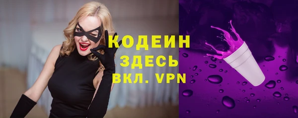 мефедрон Новозыбков