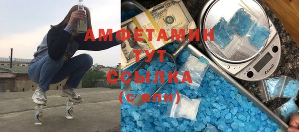 мефедрон Новозыбков
