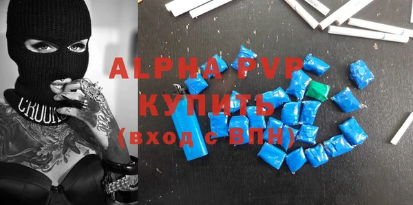 мефедрон Новозыбков