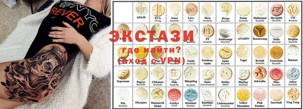 гашишное масло Баксан