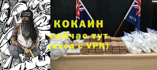 кокаин VHQ Балабаново
