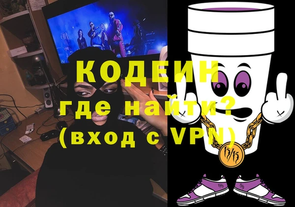 гашишное масло Баксан