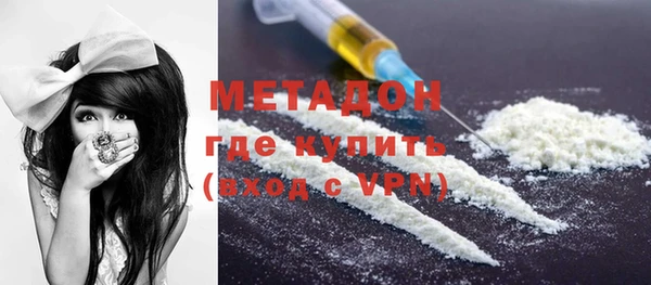 метамфетамин Балахна