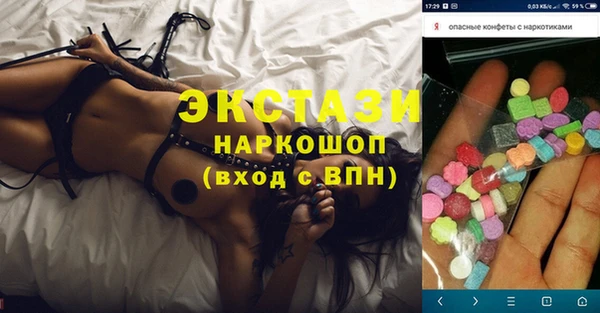 а пвп мука Инта
