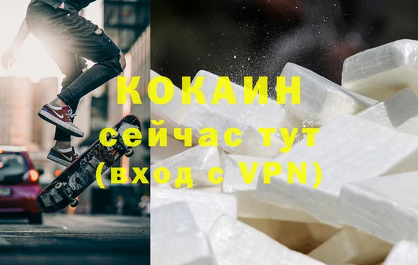 кристаллы Иннополис