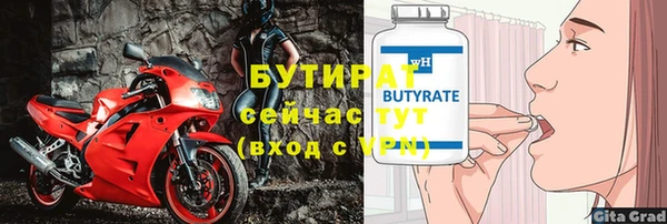 метамфетамин Балахна