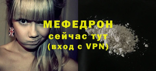 метамфетамин Балахна