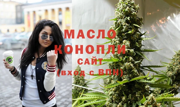 мефедрон Новозыбков