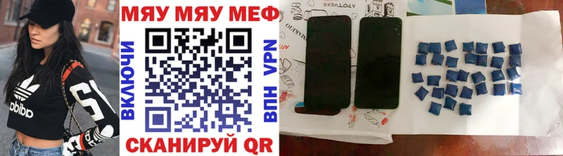где можно купить наркотик  Советская Гавань  blacksprut онион  Меф кристаллы 