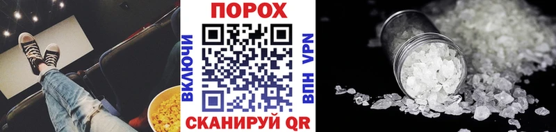 Метамфетамин Декстрометамфетамин 99.9%  Советская Гавань 
