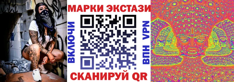 Марки NBOMe 1500мкг  купить  цена  Советская Гавань 