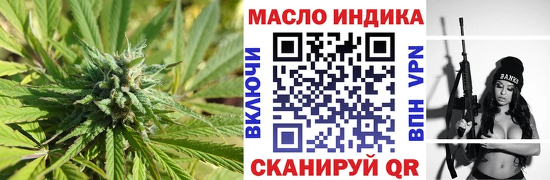 кракен зеркало  Советская Гавань  Дистиллят ТГК гашишное масло 