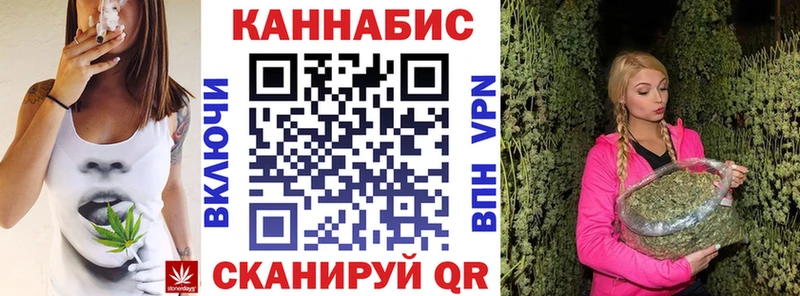 Каннабис Amnesia  Советская Гавань 